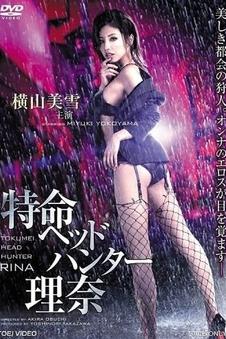 闪婚老公竟是首富短剧封面